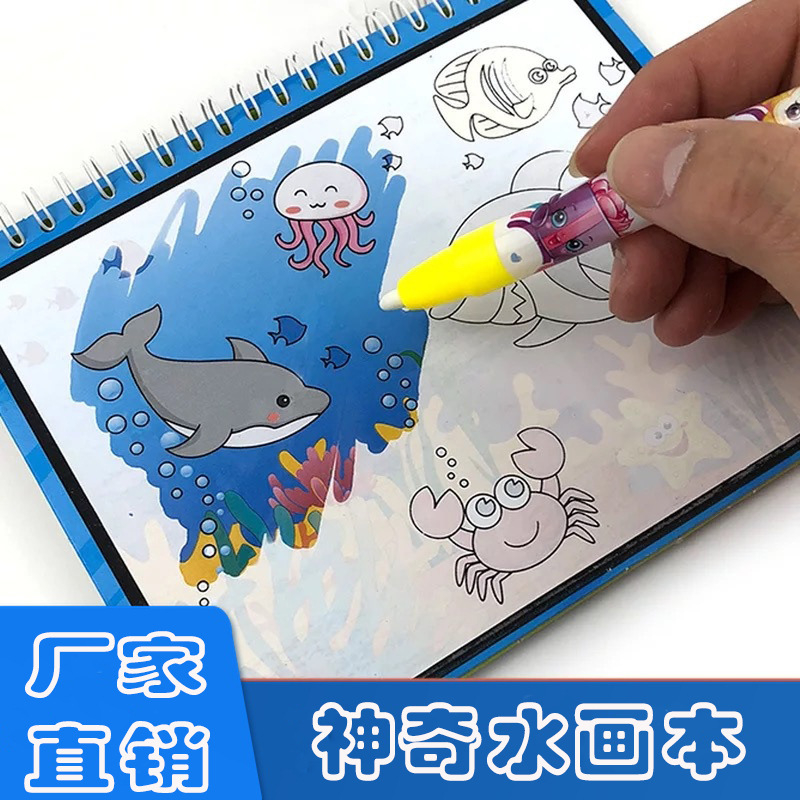 Tranh tô màu nước ma thuật, quyển tập tô thần kì, Magic water book cho bé, tặng 1 bút tô màu - TRANH NƯỚC