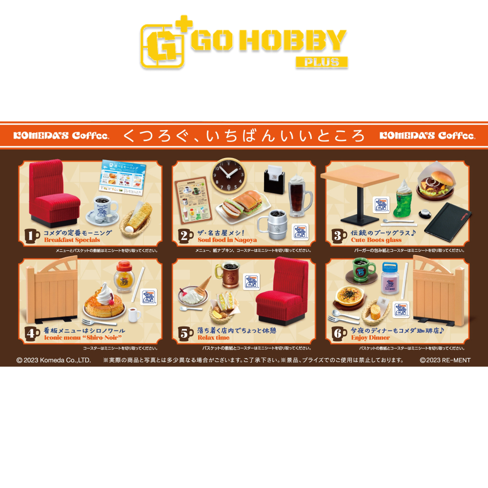 REMENT | Komeda's Coffee Fullbox | Đồ chơi mô hình