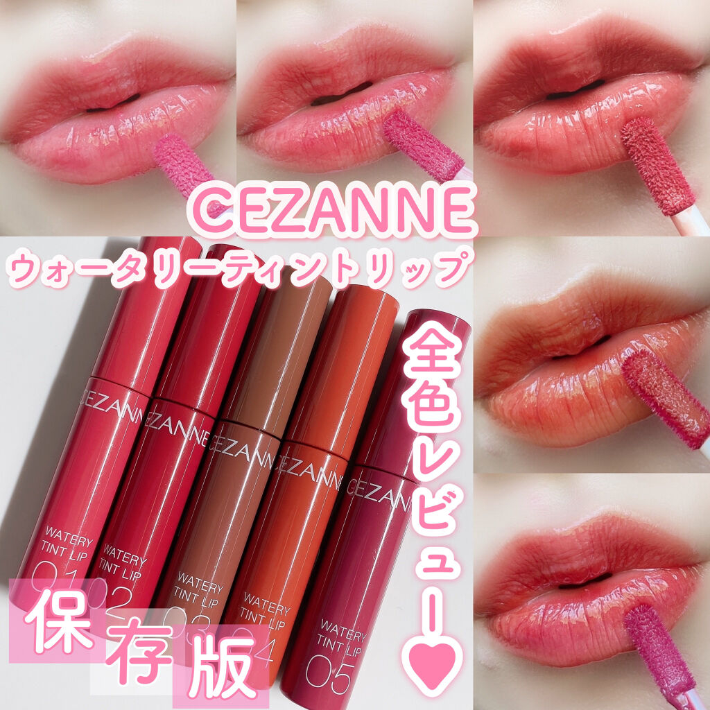 Son Cezanne Watery Tint Lip Nhật Bản - Son nước bóng lâu trôi, bền màu lì