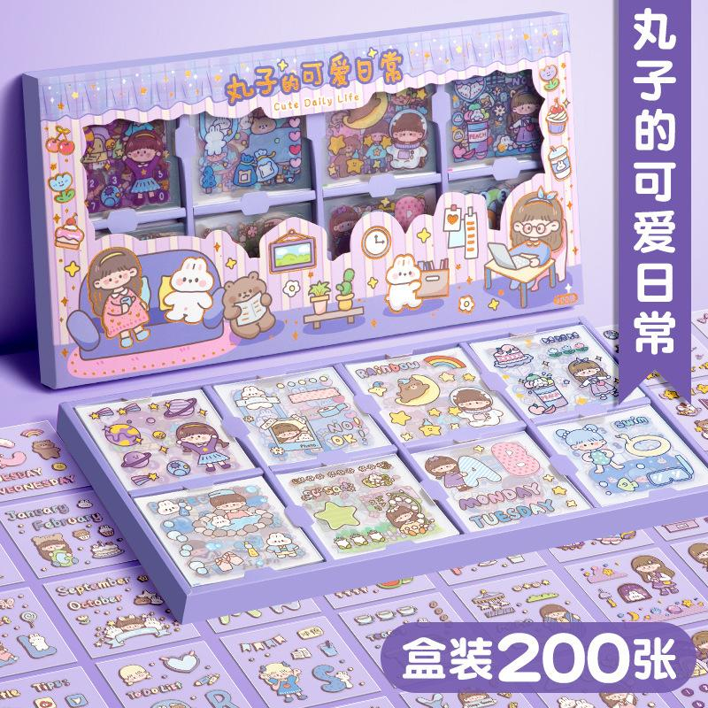Set 200 tấm sticker trang trí sổ, bìa sách, nhãn dán, trang trí hộp quà tặng dễ thương