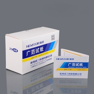 Giấy đo ph giấy quỳ tím 1-14, 0.5-5.0, 3.8-5.4, 5.4-7.0. giấy thử ph