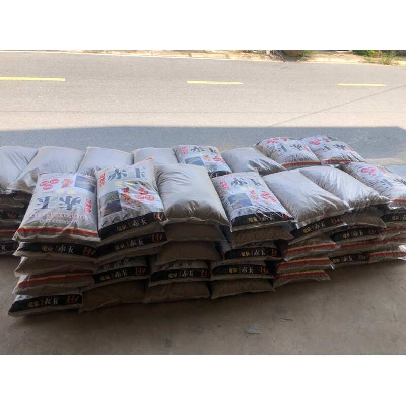 Bao 14 lít akadama SUPER HART