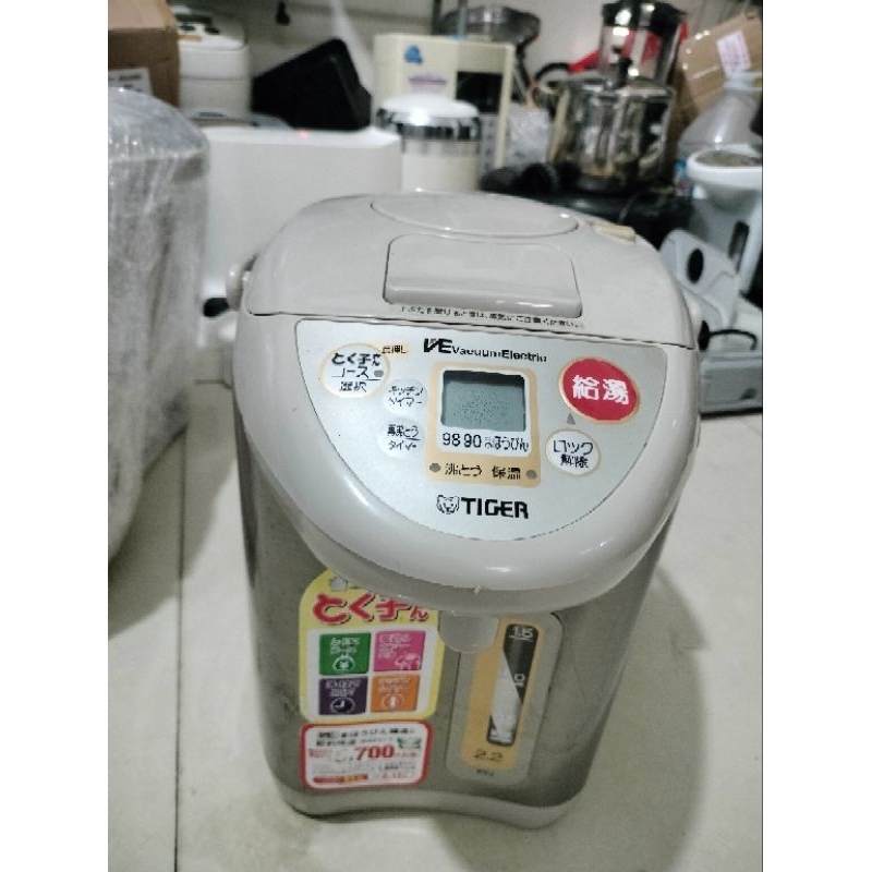 BÌNH THỦY ĐIỆN NHẬT TIGER 2.2L MÀN HÌNH CÓ BƠM DỰ PHÒNG