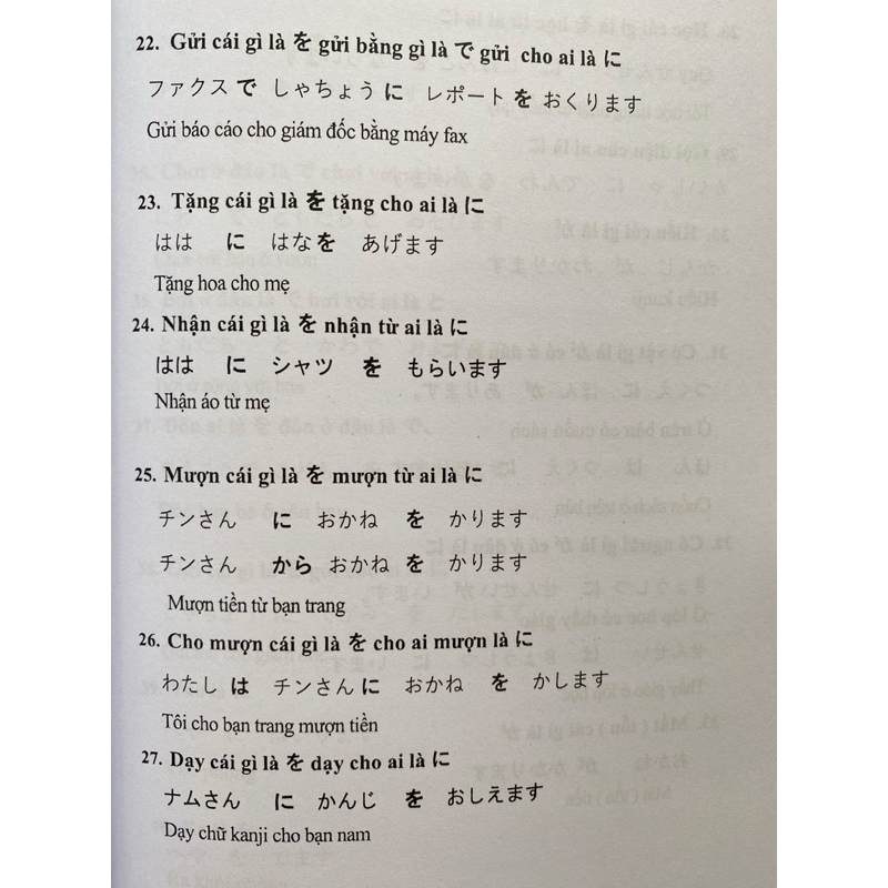 Sổ tay tự học chia thể - trợ từ N54