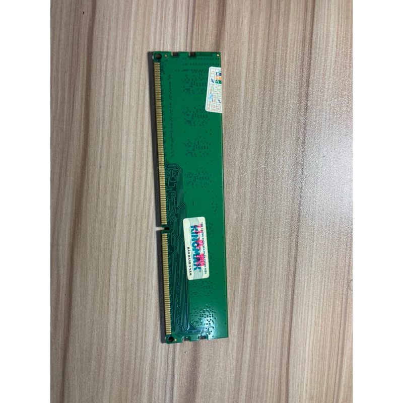 Ram3 2G buss1333