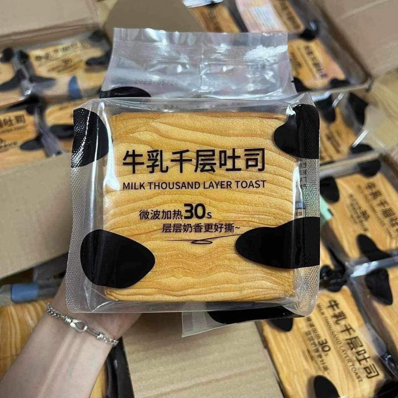 Bánh Mì Gối Ngàn Lớp -ChanaSnack