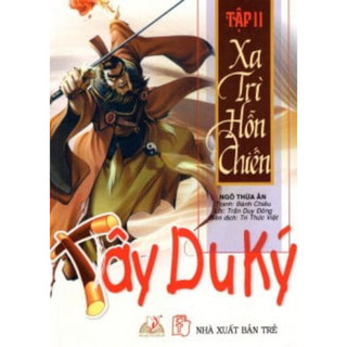 Sách vanlangbooks - tây du ký t11 -xa trì hỗn chiến