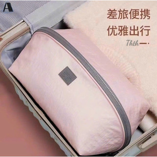 Túi đựng áo lót du lịch (Hàng xịn)