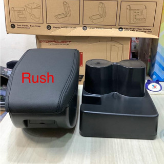 Bệ Tỳ Tay Xe Toyota Rush 2024-2018 Mẫu Đen Cao Cấp