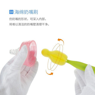 Bộ cọ bình 4 chi tiết xoay 360 độ chính hãng MoonShip