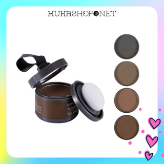 Phấn che khuyết điểm tóc, phấn dặm chân tóc che hói thưa da đầu Hair Shadow Maycheer