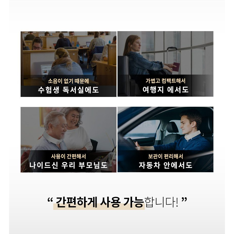 MÁY MASSAGER CỔ VAI GÁY ALLO NECK MASSAGER ANM1