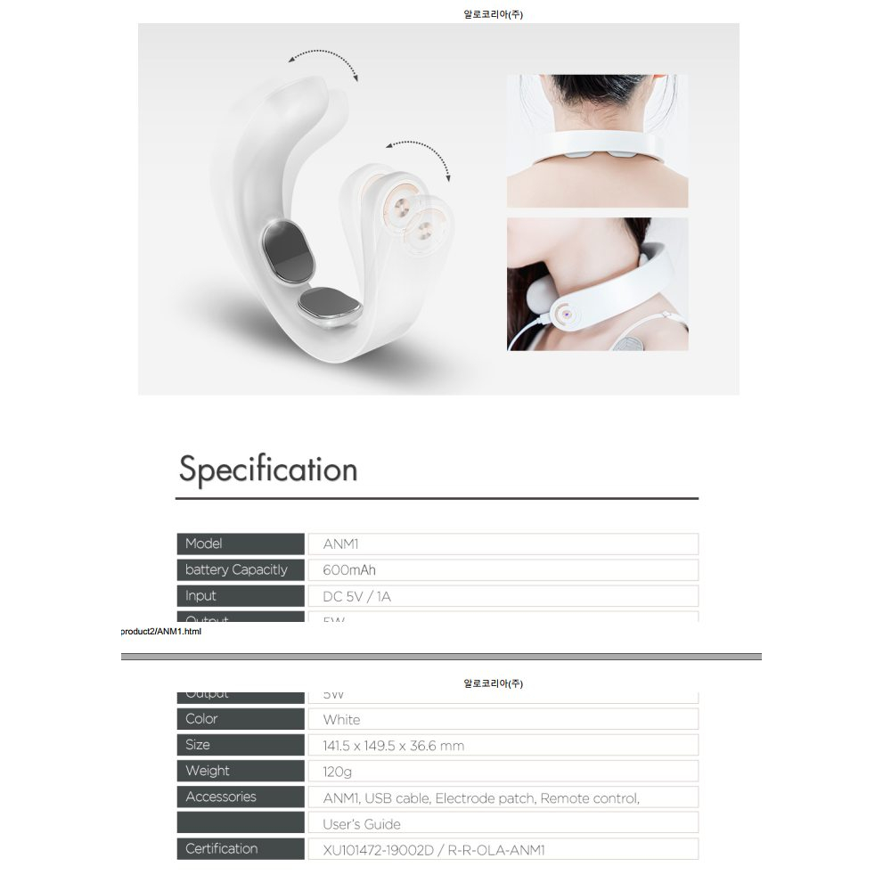 MÁY MASSAGER CỔ VAI GÁY ALLO NECK MASSAGER ANM1