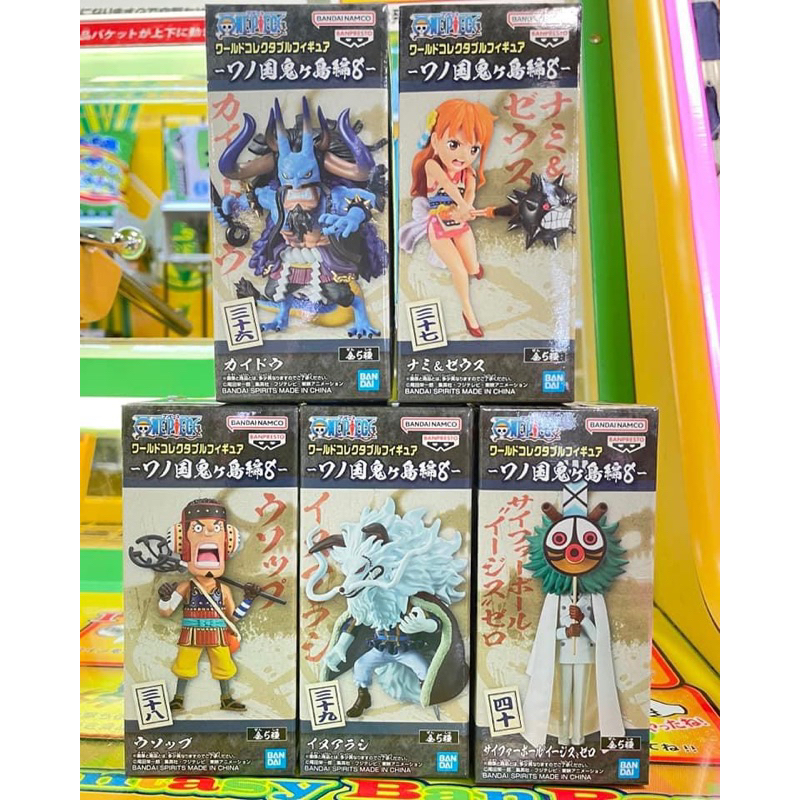 FIGURE CH - Mô hình one piece onigashima vol 8