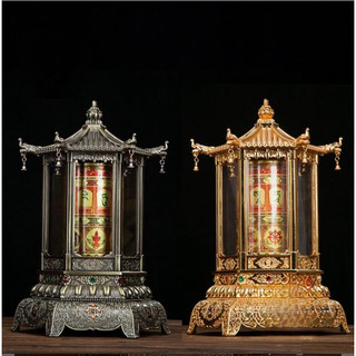 Kinh luân điện có mái