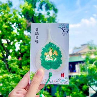 Lá bồ đề Bổn Tôn - Tử Vi Hỷ Lạc