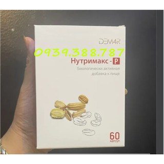 Nutrimax-R
