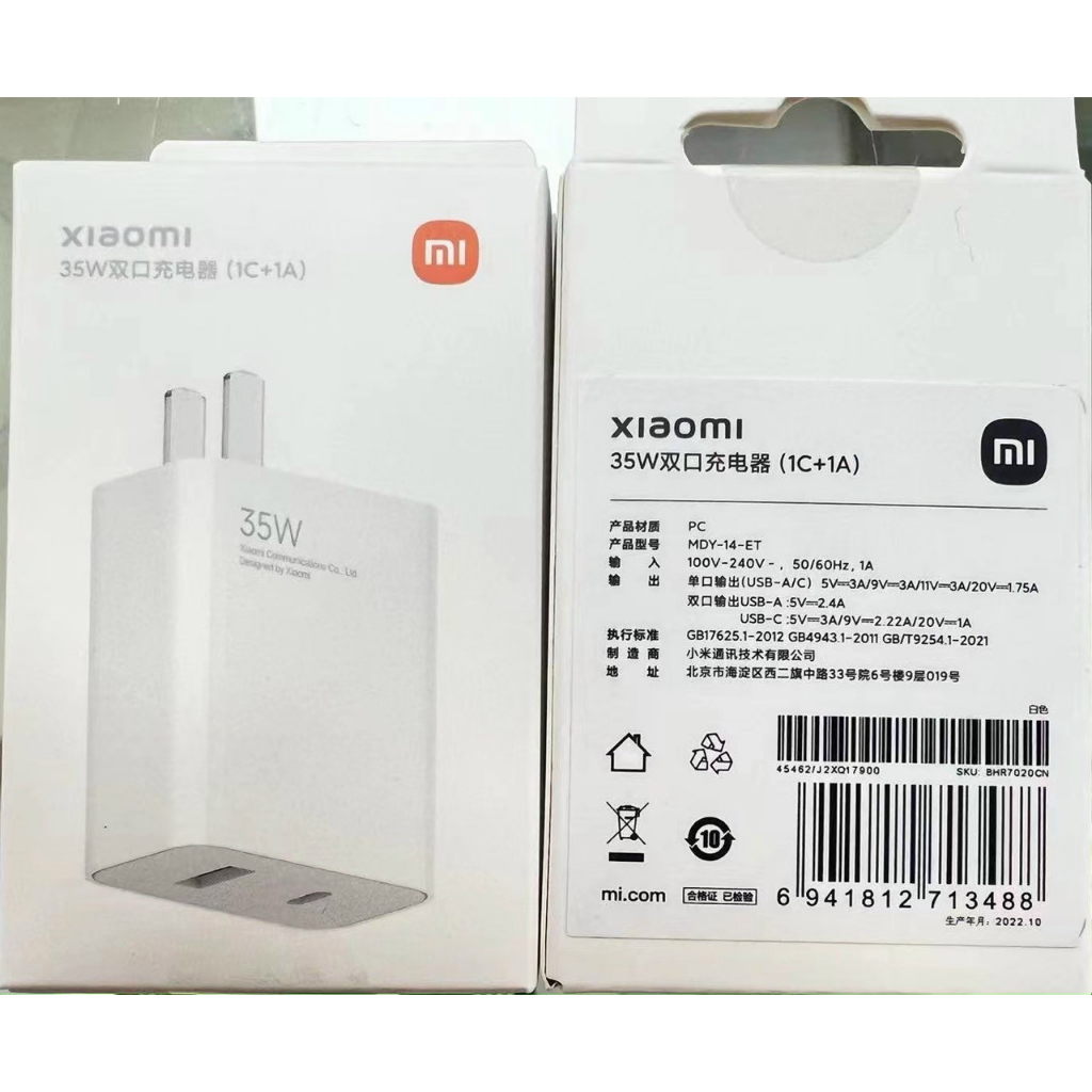 Bộ Củ + cáp Sạc Xiaomi Mi 67W GaN 1C1A/Xiaomi 35W 1A1C Hai Cổng USB-A / USB-C Cho Điện Thoại / Máy Tính Bảng / Laptop