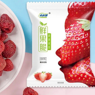 Gói dâu sấy lạnh 9gram