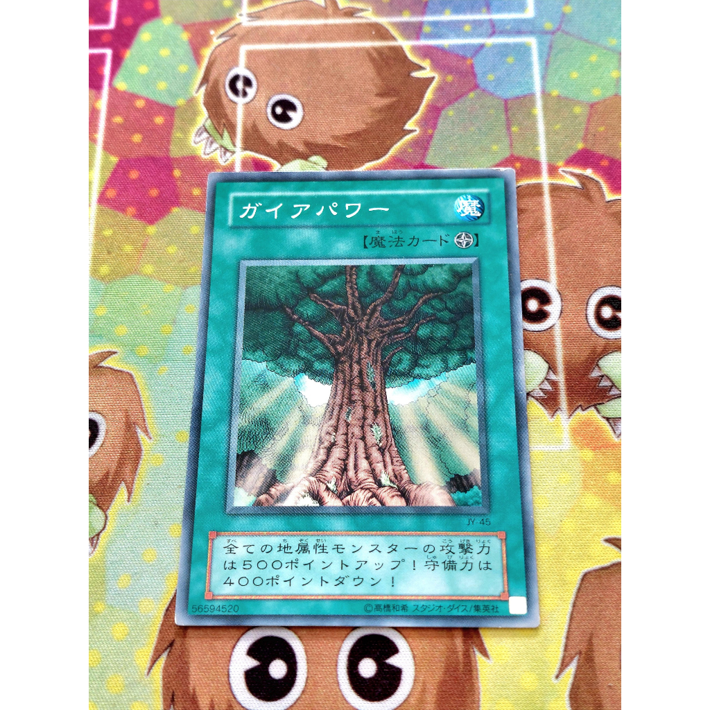 [ Đậu Phộng ] Thẻ Bài Mint90 Yugioh Spell Gaia Power - Common
