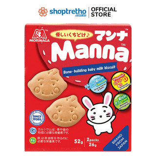 Bánh qui sữa Morinaga Manna 52g