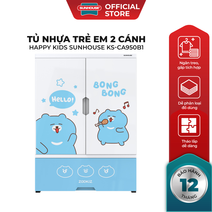 Tủ nhựa trẻ em 2 cánh Happy Kids Sunhouse KS-CA950B1