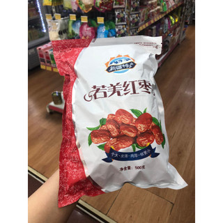 TÁO ĐỎ TÂN CƯƠNG