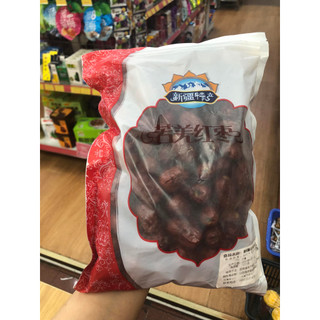 TÁO ĐỎ TÂN CƯƠNG