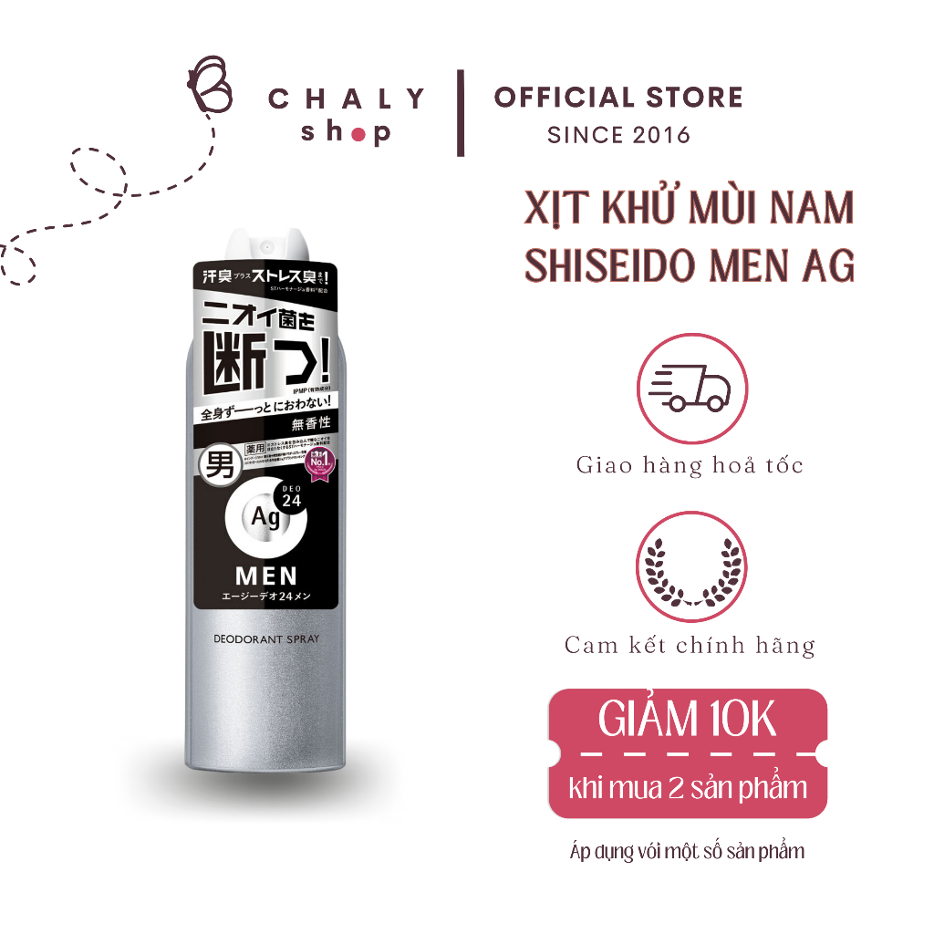 Xịt khử mùi cho nam giới Deodorant Foot Spray For Men 180g nội địa Nhật nội địa