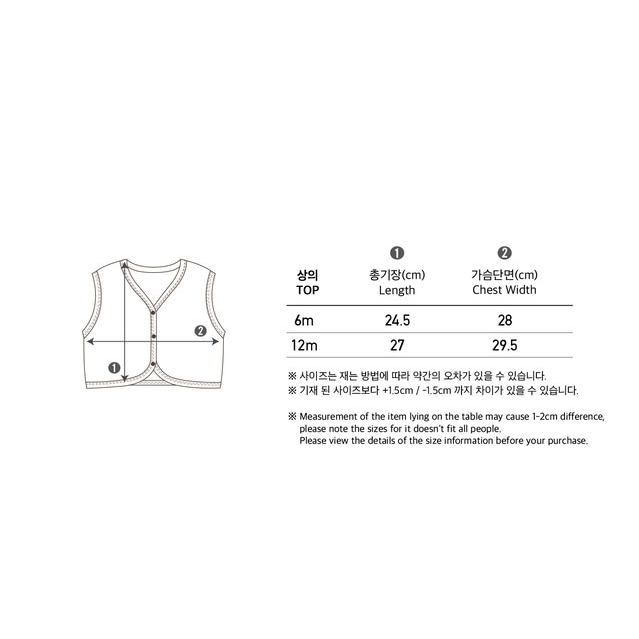 |PEEKABOO| GILE WARM WARM