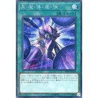 Thẻ bài yugioh - ocg - dark magic twin burst / 20th-jpc09'