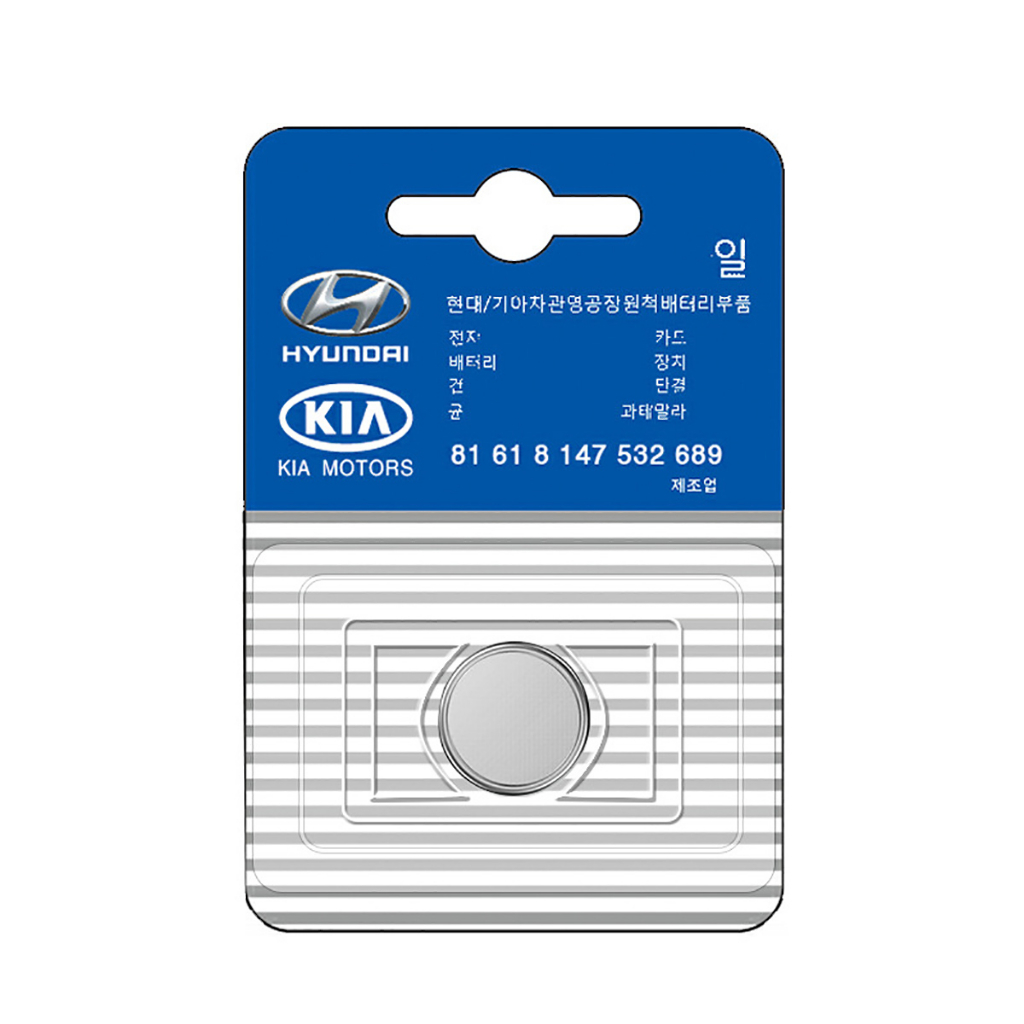 Pin chìa khóa ô tô Hyundai Accent chính hãng Hyundai sản xuất tại Indonesia 3V Panasonic