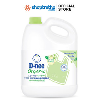 Nước giặt Dnee Organic 3000ml (xanh lá)