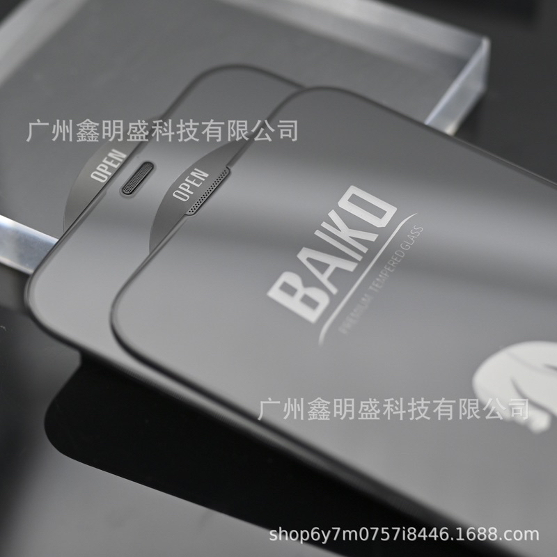 Cường Lực KingKong BAIKO Có Lưới Loa Full Màn