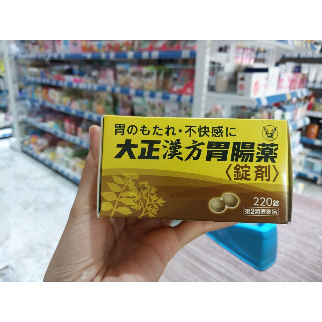 Viên uống hỗ trợ tiêu hóa, giảm đau dạ dày Taisho Kampo Nhật Bản