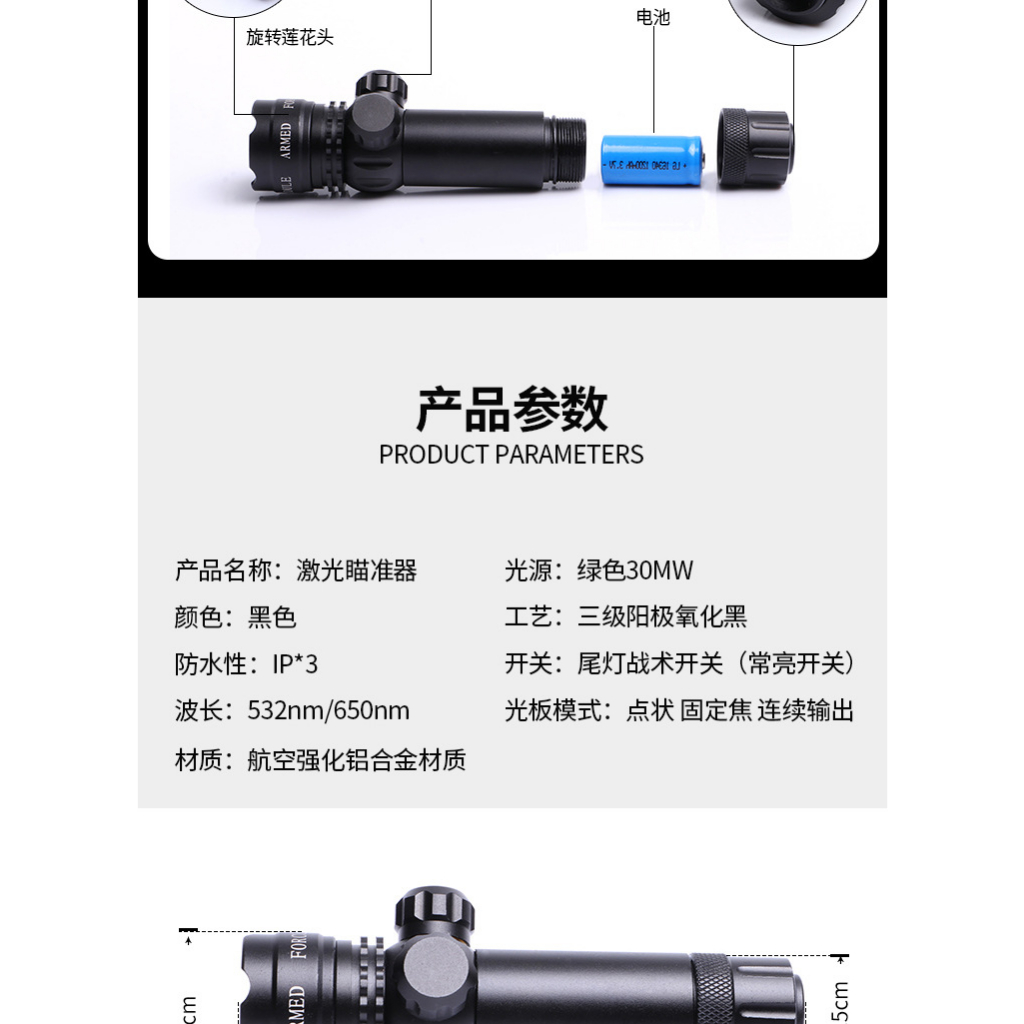 Đèn laze Tia Xanh Siêu Mạnh Siêu Sáng Chống Nước