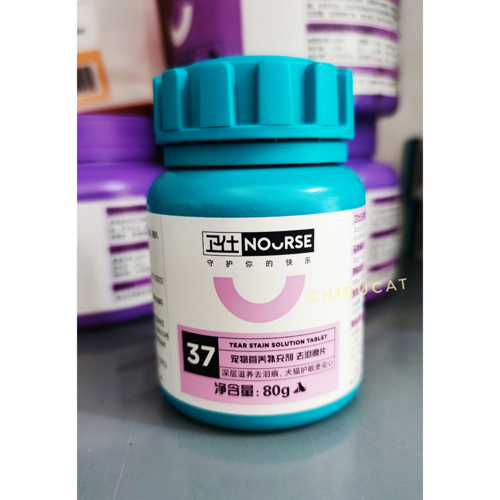 Nourse 37 Viên Nhai Sạch Ố Gèn Chảy Nước Mắt Hộp 160-400 Viên