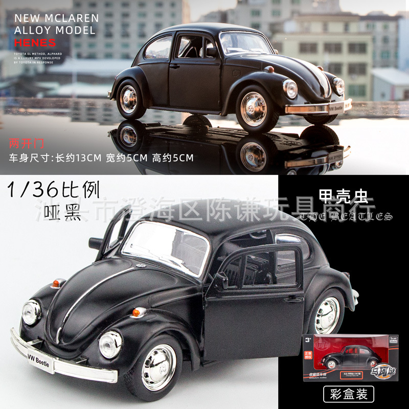 ⚡️𝗙𝗥𝗘𝗘𝗦𝗛𝗜𝗣⚡️ Xe Mô Hình Đồ Chơi Ô Tô Siêu Xe G63 Các Loại Đúc Kim Loại Tỷ Lệ 1:36 Chạy Cót, Mở Được Cửa, Đồ Chơi BaBiBo