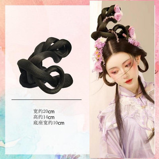 Búi tóc giả cổ trang