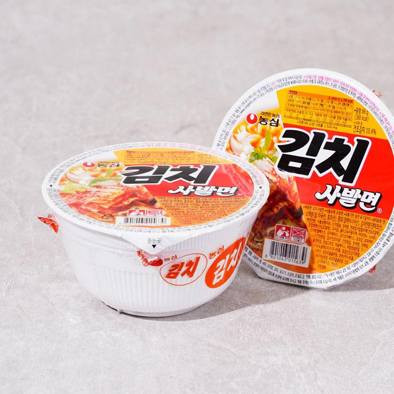 MÌ VỊ CANH BÒ HẦM VÀ KIM CHI HÀN QUỐC YUKGAEJANG 86g