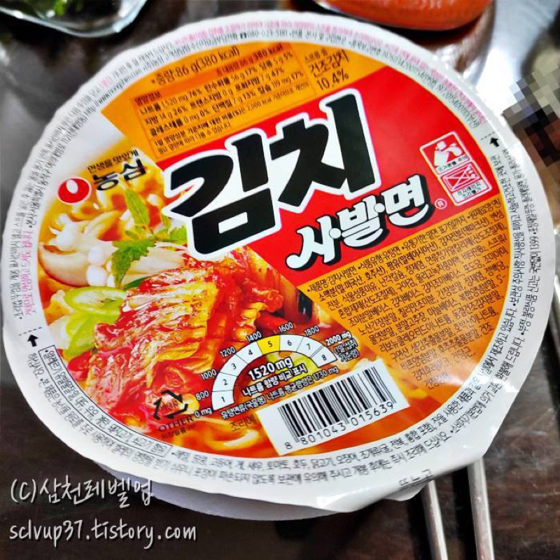 MÌ VỊ CANH BÒ HẦM VÀ KIM CHI HÀN QUỐC YUKGAEJANG 86g