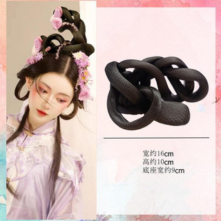 Búi tóc giả cổ trang (vui lòng đọc kĩ mô tả và ib shop trước khi đặt)