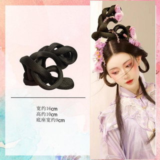 Búi tóc giả cổ trang (vui lòng đọc kĩ mô tả và ib shop trước khi đặt)
