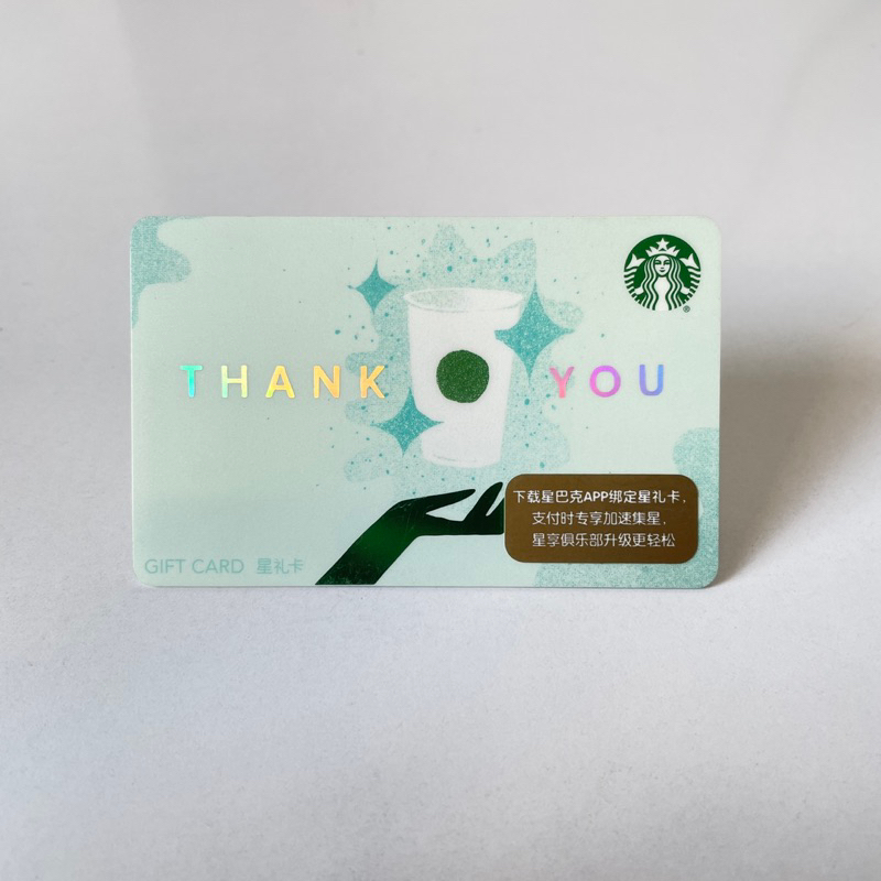 0205-14 THẺ STARBUCKS NHỰA CN CẢM ƠN / THANK YOU NỀN XANH MINT, thẻ có trầy (thẻ đã sử dụng, dùng để sưu tầm)