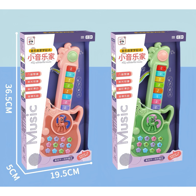 Đàn Ghita Phát Nhạc cho bé  Kèm Đèn Led và âm nhạc chất liệu cao cấp an toàn cho bé chơi