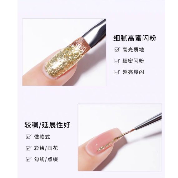 Hũ Gel vuông nhũ siêu sáng Platinum