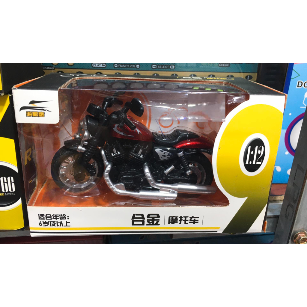 MÔ HÌNH XE MOTO PKL CHẤT LIỆU NHỰA CAO CẤP - XE CÓ NHẠC ĐÈN ĐI KÈM CỰC KÌ VUI NHỘN - CHẠY BÁNH ĐÀ