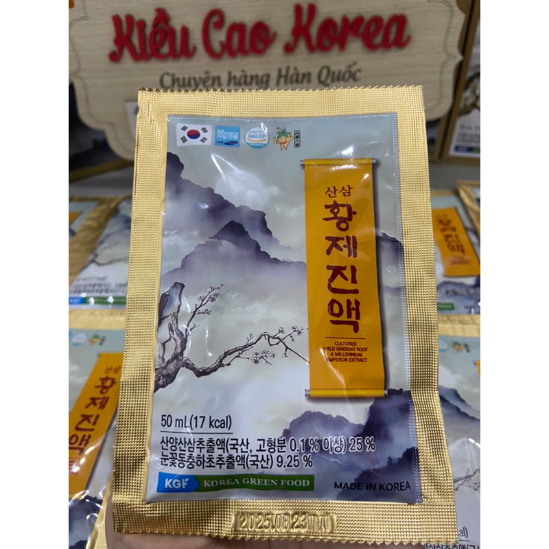 Nước Sâm - Nước Hồng sâm Núi Hoàng Đế Đông Trùng KGF - Hộp 30 G