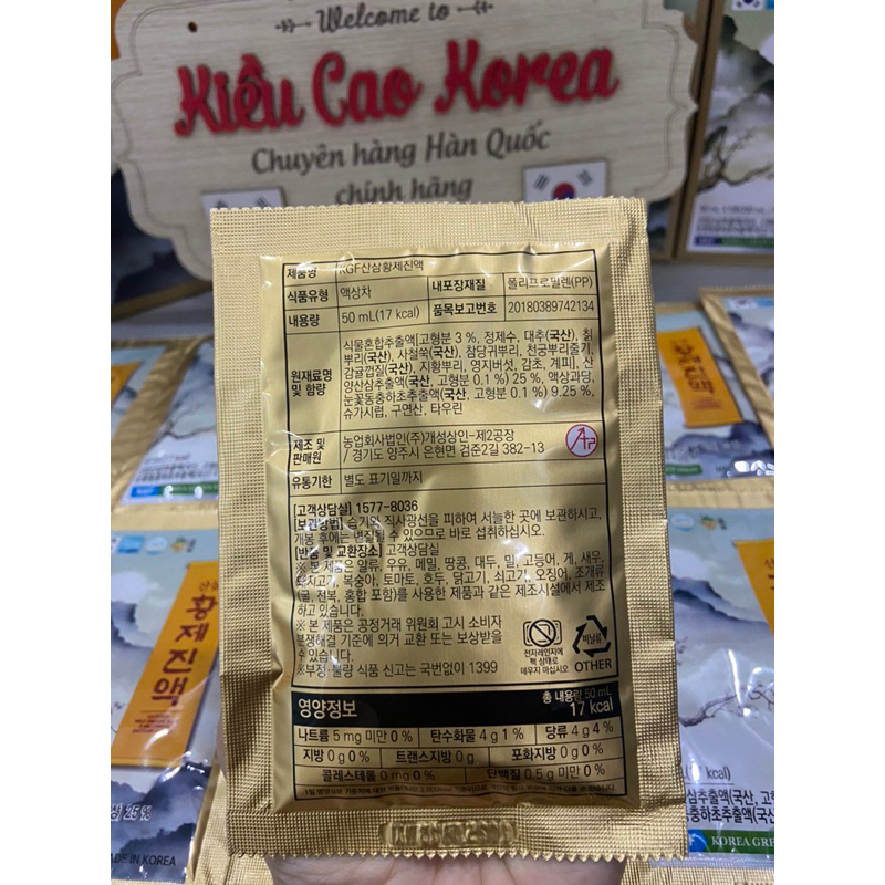 Nước Sâm - Nước Hồng sâm Núi Hoàng Đế Đông Trùng KGF - Hộp 30 G