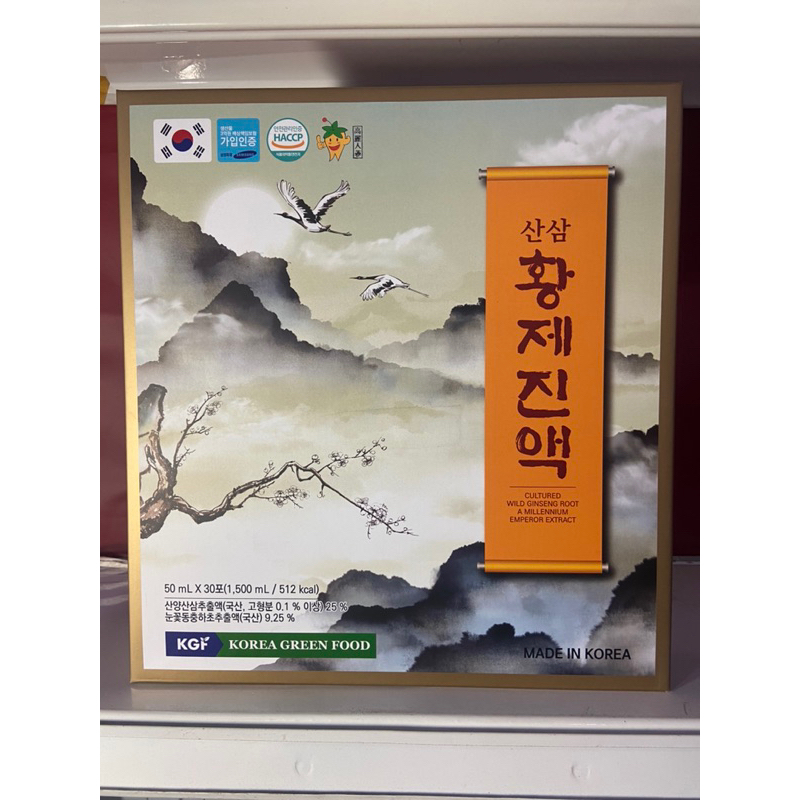 Nước Sâm - Nước Hồng sâm Núi Hoàng Đế Đông Trùng KGF - Hộp 30 G